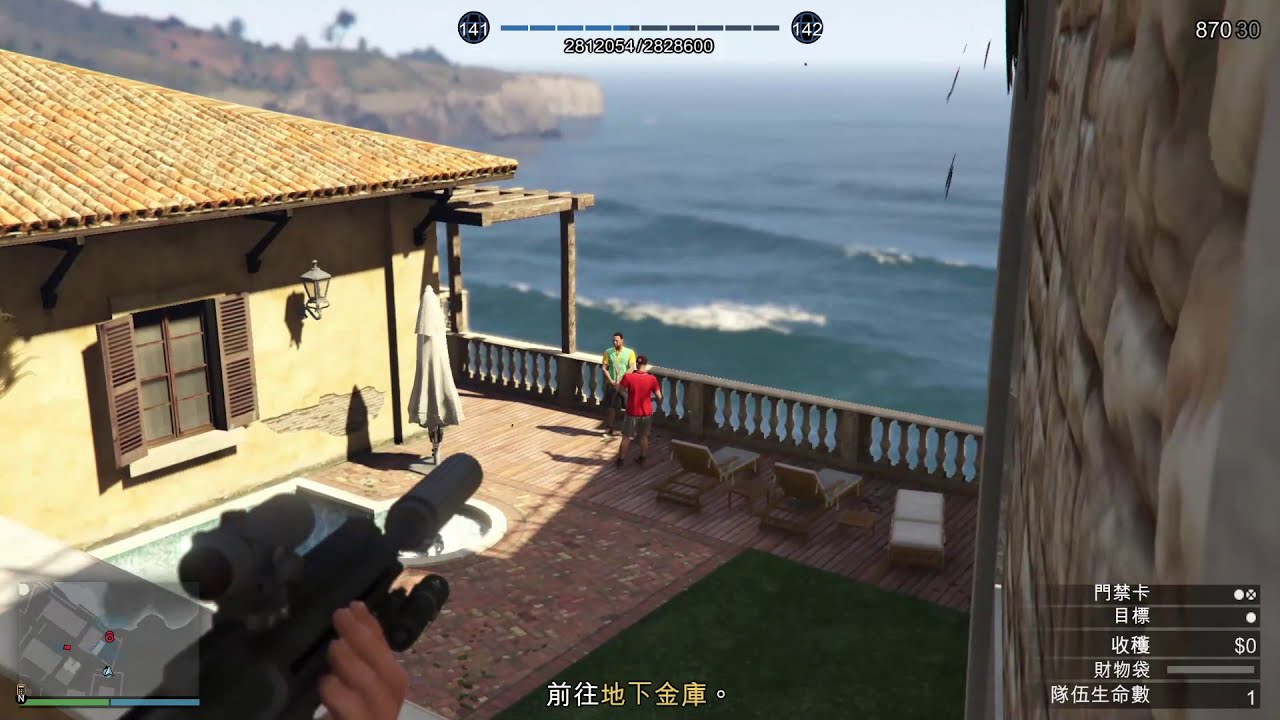 Gta5 佩里克島搶劫2 成功潛行 2人 好友合作 Youtube