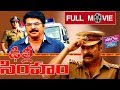 Delhi simham telugu full movie  mammootty balachandra menon  yoyo cine talkies