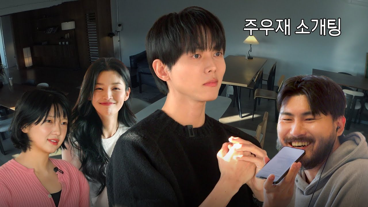 초코의 달콤한 소개팅