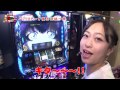 がちゃポンTV #49 霧島店 バジリスク絆 ジャグラー 大海ブラックライト
