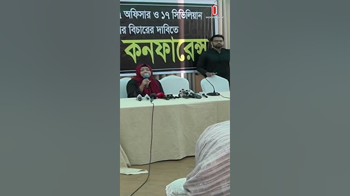 পিলখানায় ৫৭ সেনা কর্মকর্তাকে হ*ত্যার মূলে ছিলেন শেখ হাসিনা, শেখ সেলিম, আর ফজলে নূর | Independent TV
