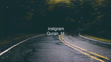 سكينة وراحة ﻻ توصف| هزاع البلوشي سورة الإسراء