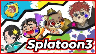 【#splatoon3】今日はこのメンバーでスプラ！！【#vtuber】