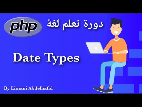 PHP 3 : Data Types