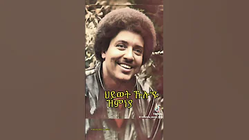 Kiros Alemayo ኪሮስ ኣለማዮ Yadaprank AdmasMusic LihamMelody 