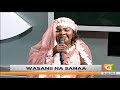 Wasanii Na Sanaa Saida Karoli L Rice Matadien Na Atommy Sifa Wasanii Na Sanaa Saida Karoli L Rice Matadien Na Atommy Sifa