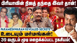 39 வருடம் மூடி மறைக்கப்பட்ட ரகசியம்! உடையும் மர்மங்கள்! Rajkiran | Zeenatpriya |Parameshwaran Breaks