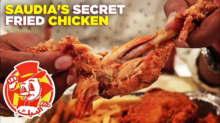 Albaik | Saudia's Famous Chicken Broast | Secret o...