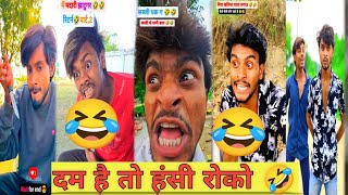 Funny Video Comedy Video Instagram Funny Video
