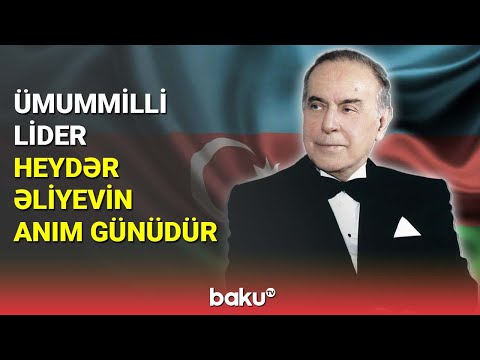 Ümummilli lider Heydər Əliyevin anım günüdür - BAKU TV