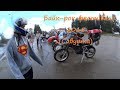 Прокатил девушку на эндуро / Bike Rock Festival / Байк-рок фестиваль Одной дрогой 2015