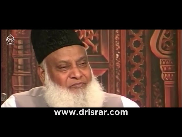 Dr Israr Ahmed Official Channel | Most Important Questions Will Be Asked On The Day Of Judgement