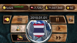 แจก Modern Age - President Simulator (Premium) screenshot 4