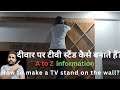 How to make the biggest TV stand on the wall (#furnituredesign #vairlvideo)