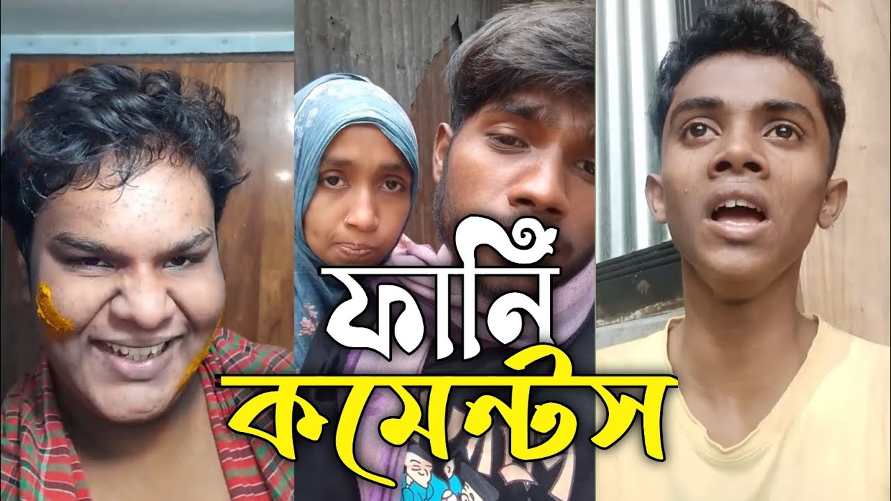 TIKTOK FUNNY COMMENTS READING || PART:18 || FUNNIX