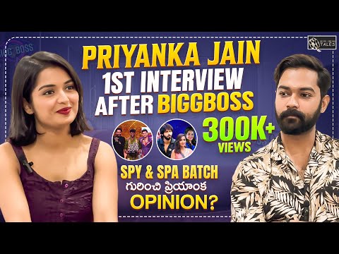 Bigg Boss Priyanka Jain FIRST INTERVIEW about SPA and SPY Batch😨|| Shivakumar ||Never Ending Tales||