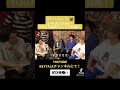 \次回KEYTALK TVは2/4(金)20時プレミア公開/お見逃しなく👀