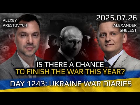 War in Ukraine, Analytics. Day 1243: Why American Aid Will Not Help. Arestovych, Shelest.