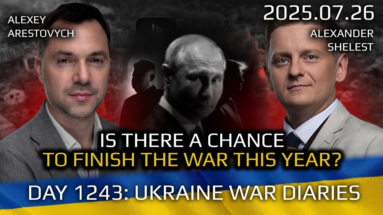 War in Ukraine, Analytics. Day 1243: Why American Aid Will Not Help. Arestovych, Shelest. War in Ukraine, Analytics. Day 1243: Why American Aid Will Not Help. Arestovych, Shelest.
