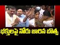 Minister Botsa Faces Criticism From Devotees in Simhachalam