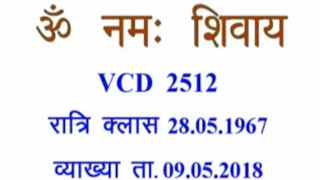 VCD=2512