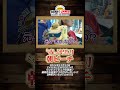 【深まる謎】黒刀は成り、白桃は熟れる【公式切り抜き】#short #onepiece #ミホーク #フィギュア #メガハウス #フィギュア #POP