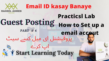 Email ID kasay banaye | create email id for guest posting By Raheel Ahmad |@radstudioofficial9677