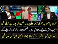 Nauman Niaz Fought Shoaib Akhtar on PTV Sports and He Left the show and resigned