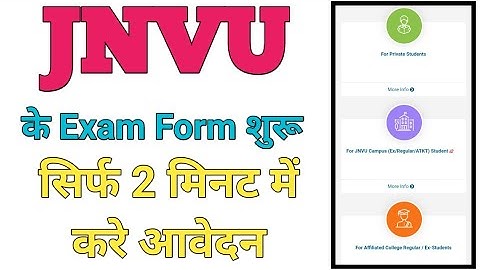 Jnvu exam form 2022 | jnvu exam form kaise bhare 2020-21