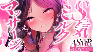 YuuRi Channelの配信のサムネイル画像