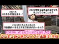 【まさかの妹2人も参戦www】2026年に起きそうなことを予想しろ！ろこまこあこ家のクイズ☆正解は1年後