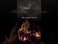 ياخذني التفكير لا ابعد مرحله وابعد نطاق ياخذني التفكير لا ابعد مرحله وابعد نطاق