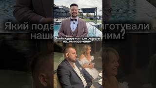 Ведучий Влад Високий - весілля на ВИСОКОМУ РІВНІ #ведучий #wedding #prank #весілля #ведучийнавесілля