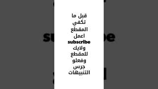 خطك syriatel وبدك تعرف الأرقام المسجلة بإسمك وتعرف رقم خطك يلي بداخل الموبايل تابع المقطع |   #kimoo