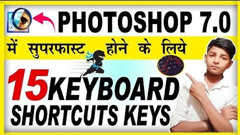 Adobe Photoshop 7.0 Shortcuts Keys ll Photoshop ke shortcuts Keys in hindi