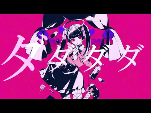 ダーリンダンス / ver.Niu【歌ってみた】