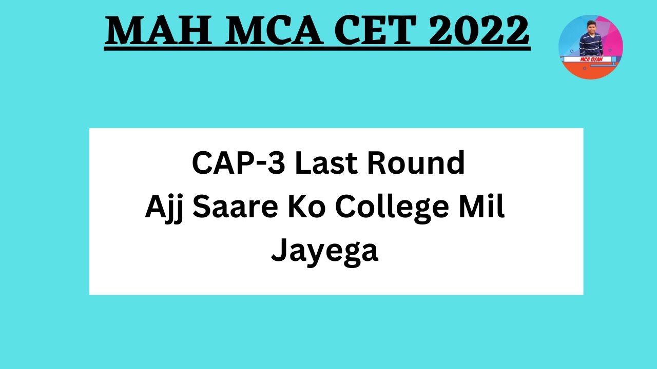 mah-mca-cet-2022-ii-cap-3-last-round-youtube