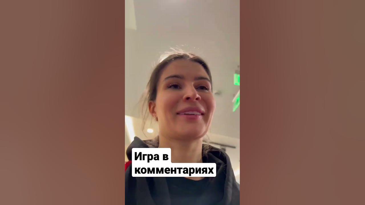 Жена артема тарасова. Супруга Артема коладжайна.