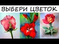 Не пропусти! Тест! Какое событие скоро принесет тебе огромное счастье?