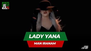LADY YANA | MAN IRANAM | لیدی یانا ـ من ایرانم