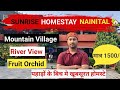 Sunrise Homestay Ramgarh, Nanital || Homestay In Ramgarh || Ramgarh Homestay || @paasubisht