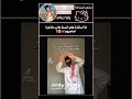 ترو😭 #اكسبلور #fyppppppppppppppppppppppp #blackpink #bts