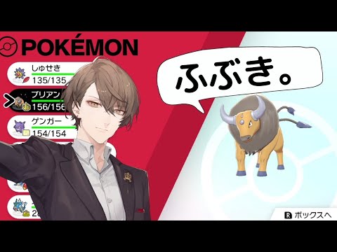 ポケモン剣盾 社長に贈られたポケモンたちまとめ 加賀美ハヤト にじさんじtool