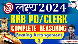 RRB PO/CLERK 2024 | Complete Reasoning | Seating Arrangement | 3 | RRB 2024 | StudyIQ Bank and SSC