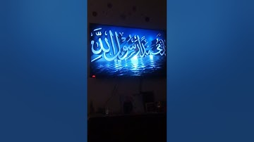 أذان المغرب قناة أم بي سي مصر mbc الشيخ مصطفى إسماعيل