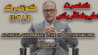 Full Concert of "Alireza Ghorbani" - Live in Gothenburg - 07,4,2024- "علیرضا قربانی" - فروردین۱۴۰۳