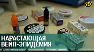 Вейпы И Электронки Меняют Днк. Безобидный Вкусный Пар Или Убивающая Сплошная Химия?!