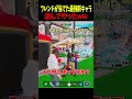 フレンドが神引きした激レアの新キャラを盗もうとした結果...【フォートナイト】【ブレインロット】【Steal the Brainrot】