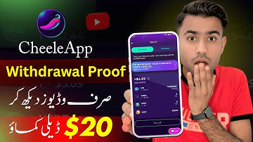 Cheelee App Withdrawal Proof | Cheelee app se paise kaise Kamay | cheelee app real or fake?