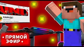 🔴ПРОСТО ИГРАЕМ В ИГРЫ🔴